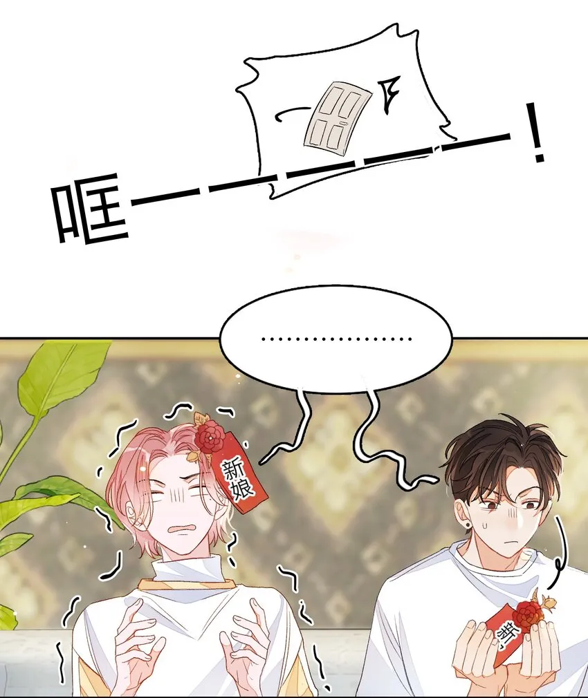 005 被迫营业……? 第42页