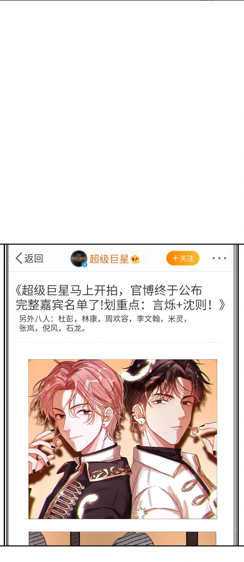 005 被迫营业……? 第43页