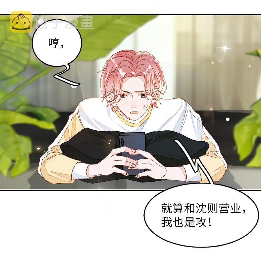 005 被迫营业……? 第45页