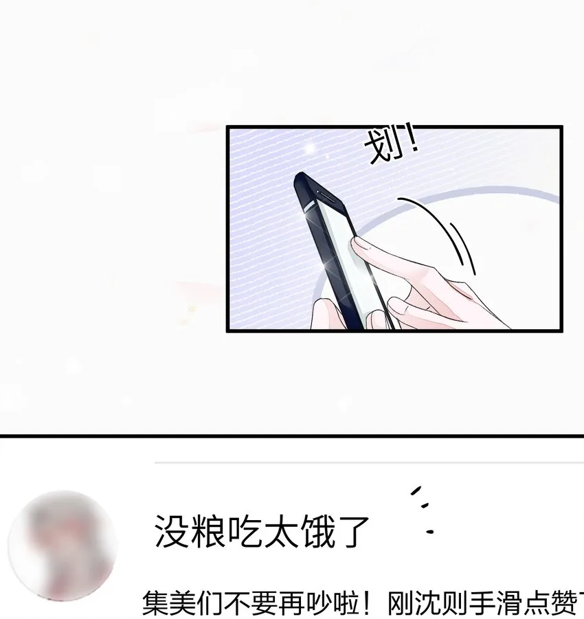 005 被迫营业……? 第46页