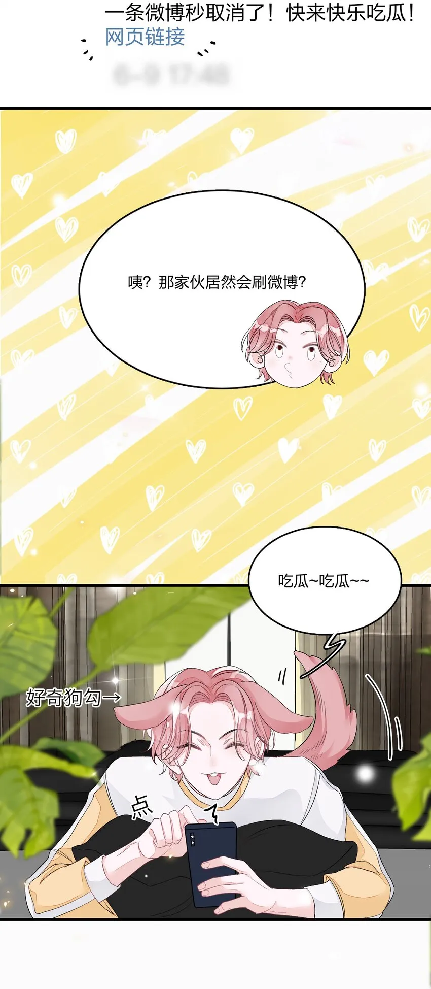 005 被迫营业……? 第47页