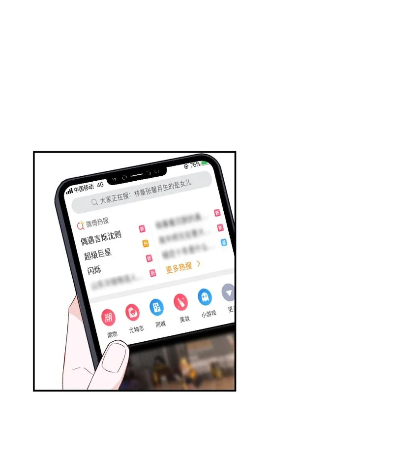 013 线下聚餐！ 第2页