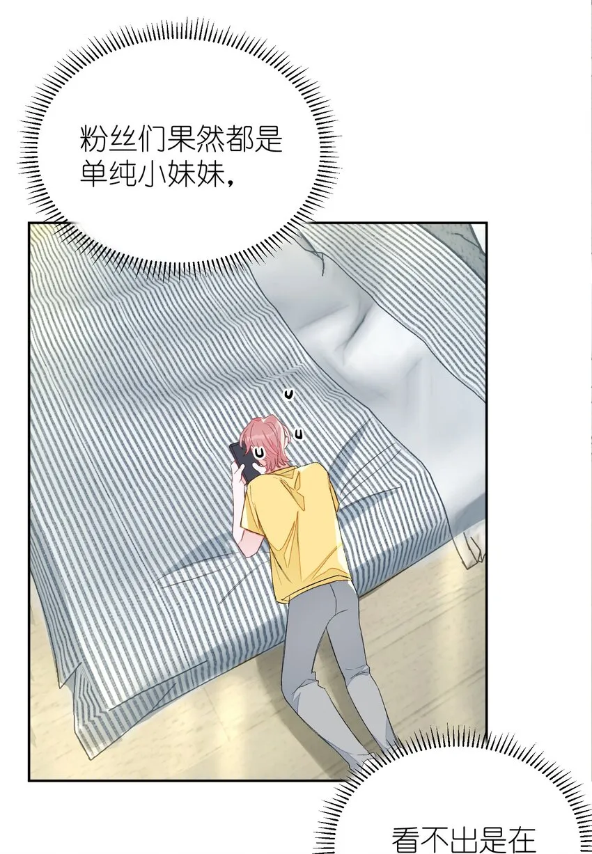 013 线下聚餐！ 第4页