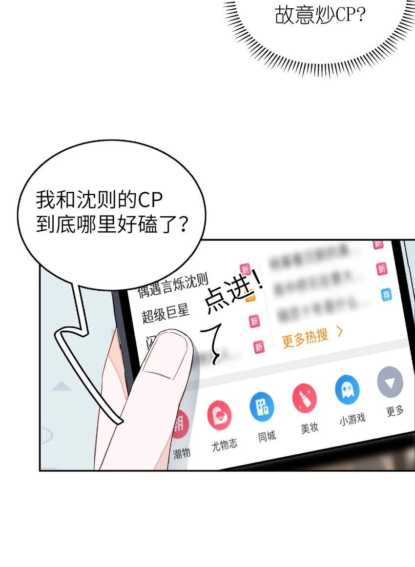 013 线下聚餐！ 第5页
