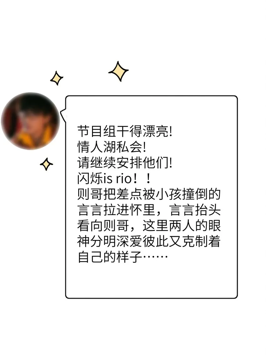013 线下聚餐！ 第6页