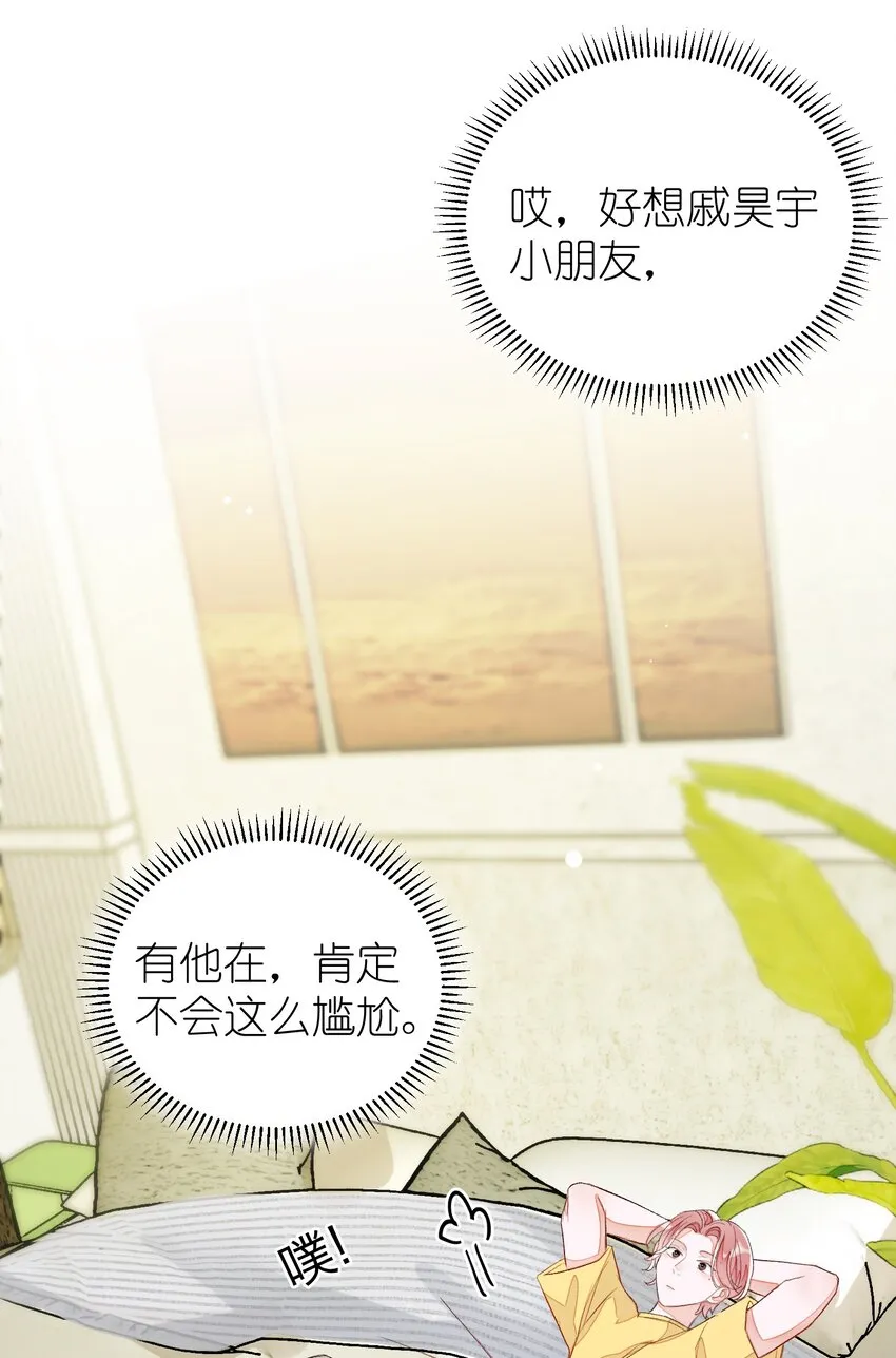 013 线下聚餐！ 第12页