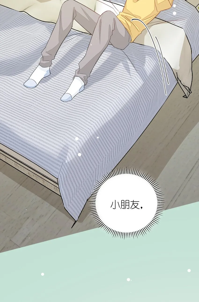 013 线下聚餐！ 第13页