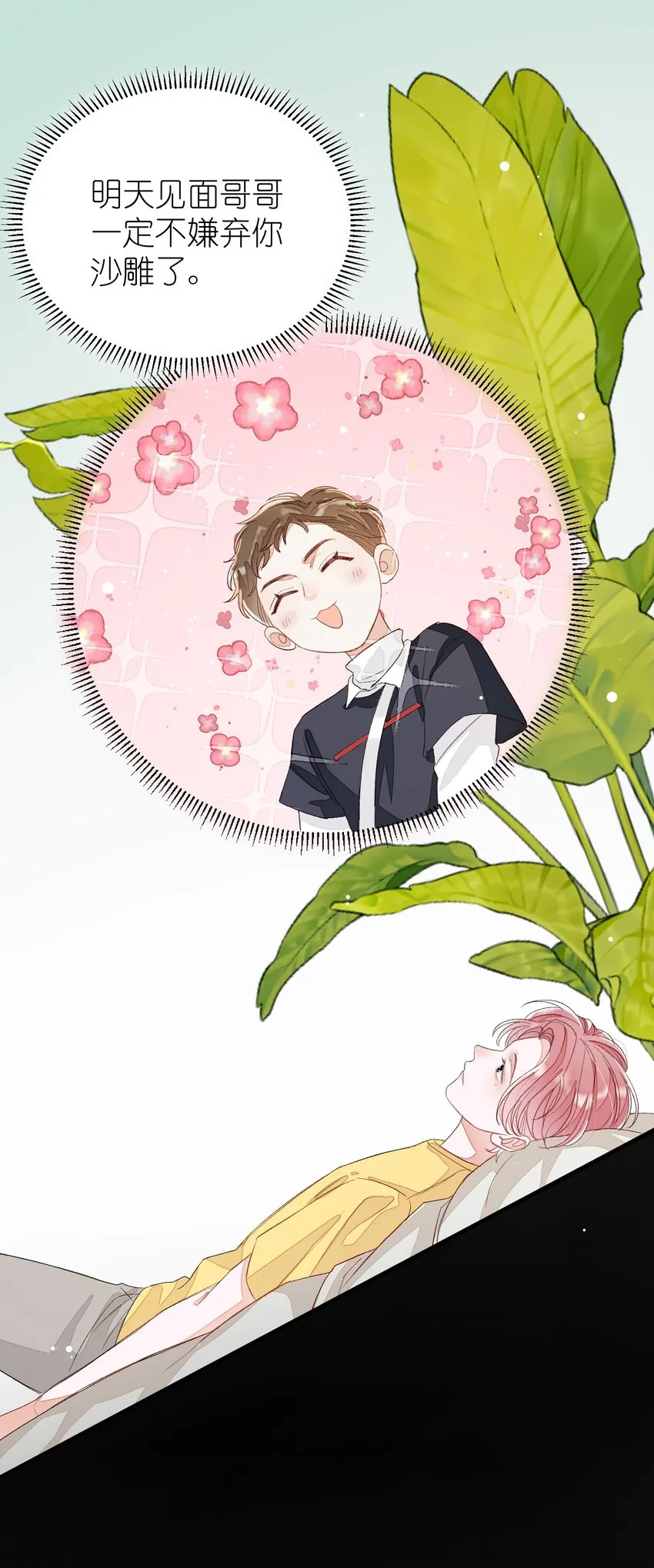 013 线下聚餐！ 第14页