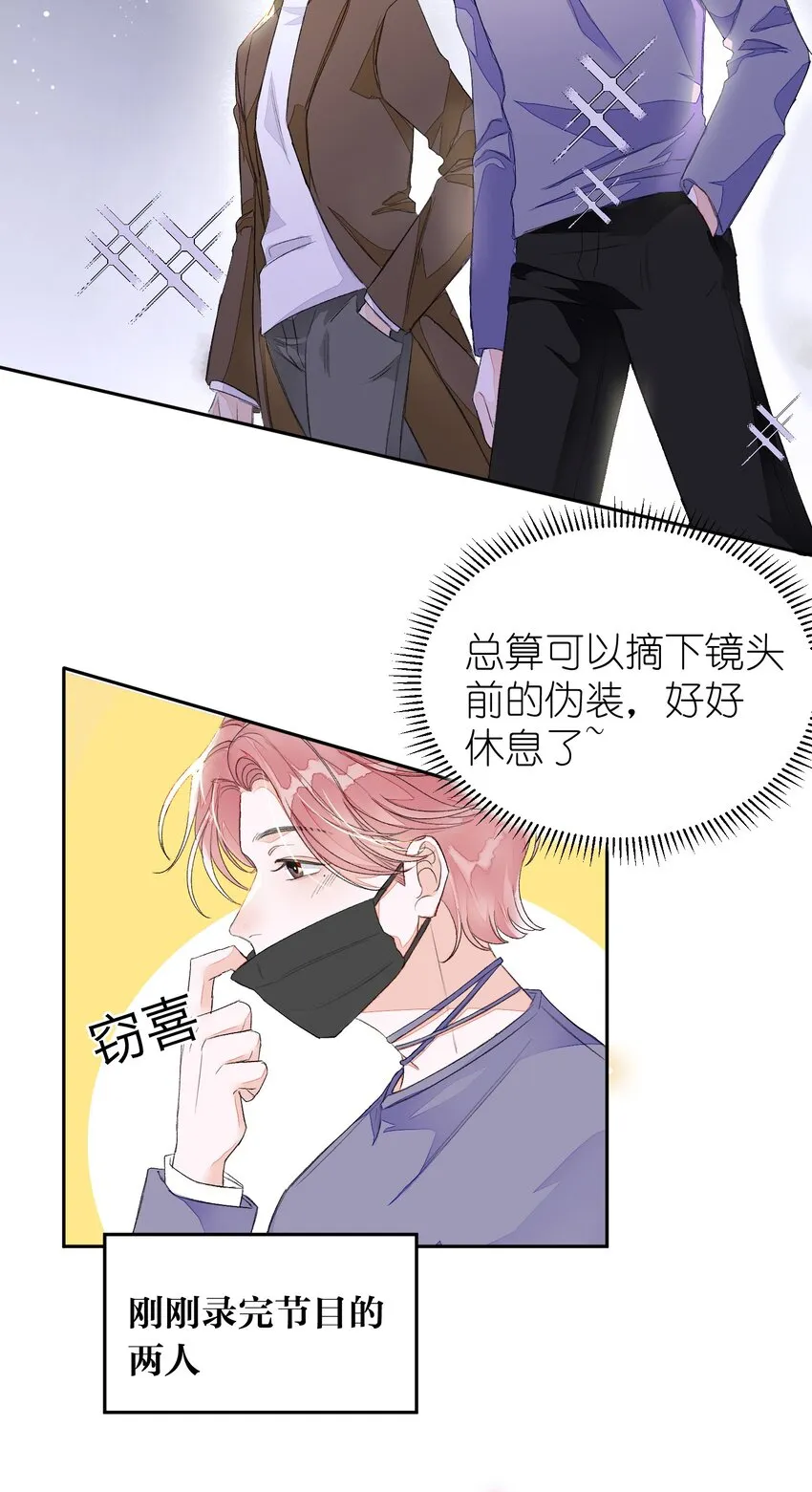 013 线下聚餐！ 第18页