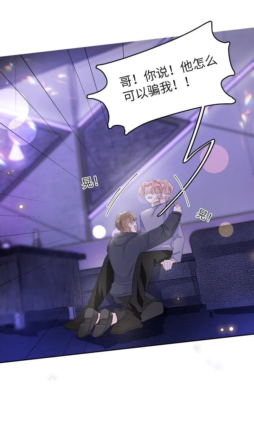 013 线下聚餐！ 第20页