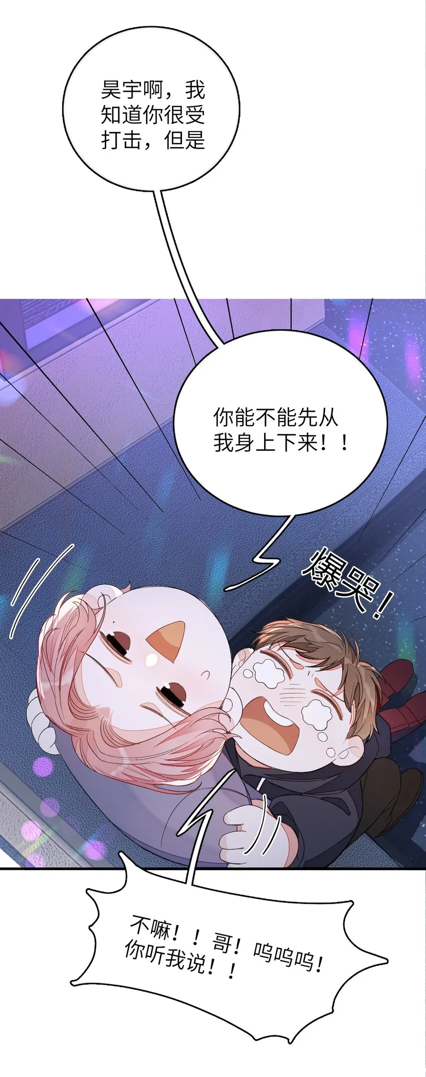 013 线下聚餐！ 第21页