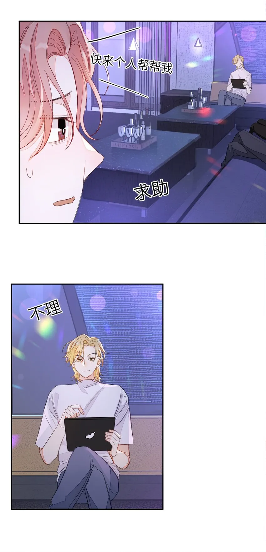 013 线下聚餐！ 第22页