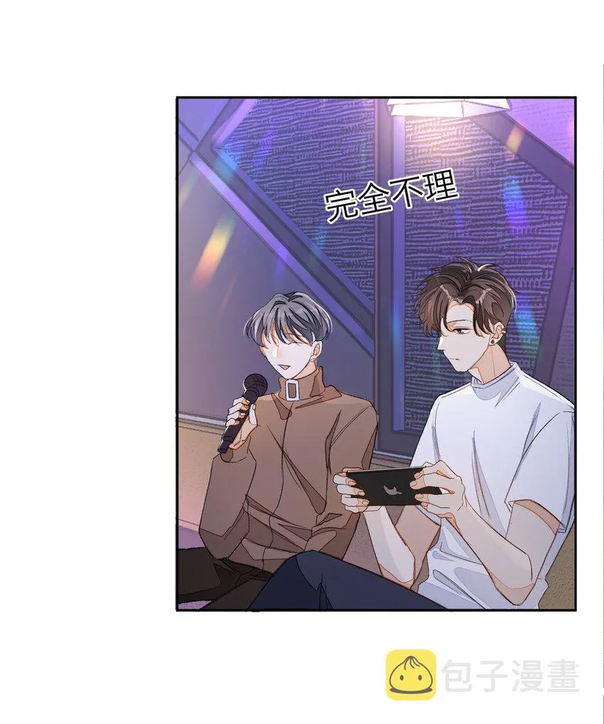 013 线下聚餐！ 第23页