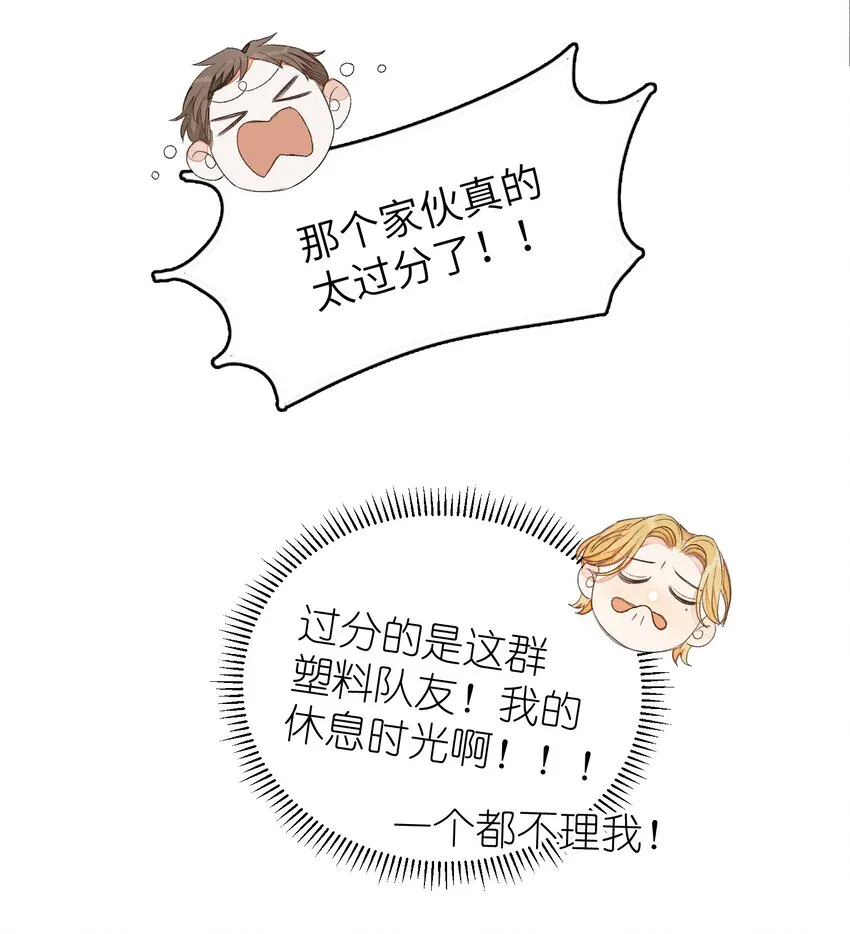 013 线下聚餐！ 第24页