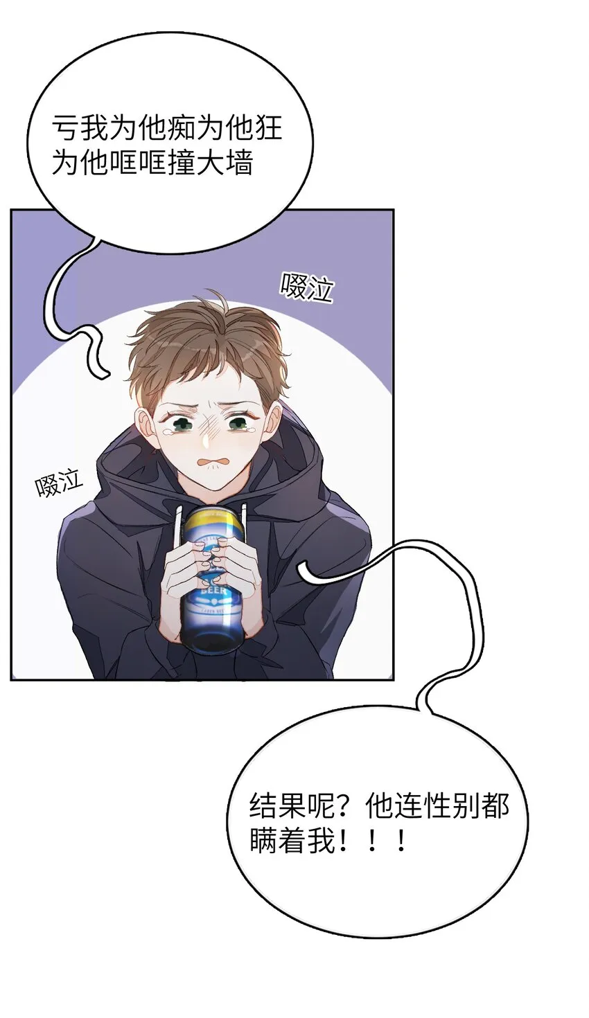 013 线下聚餐！ 第25页