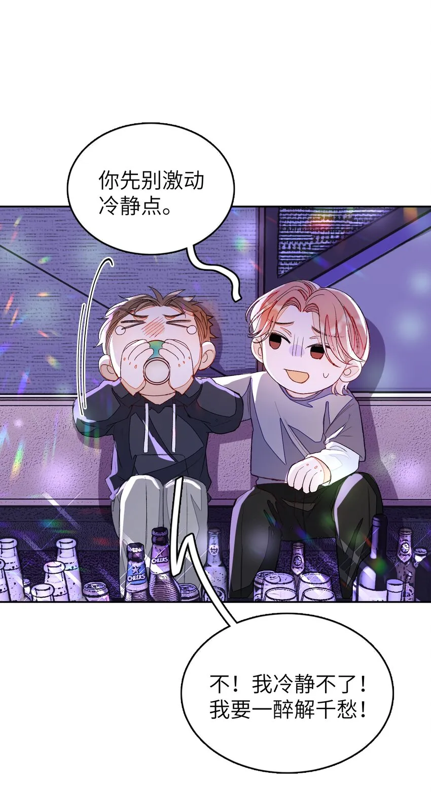 013 线下聚餐！ 第26页
