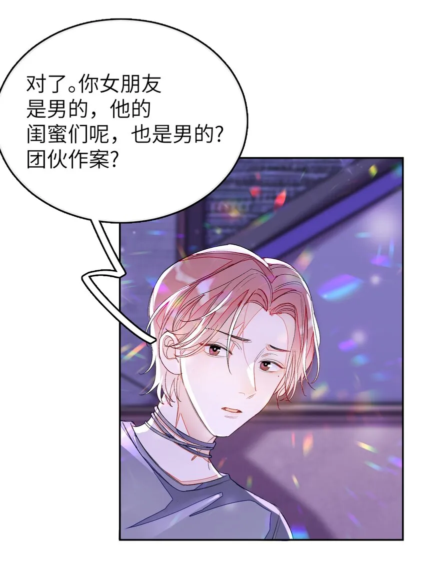013 线下聚餐！ 第27页
