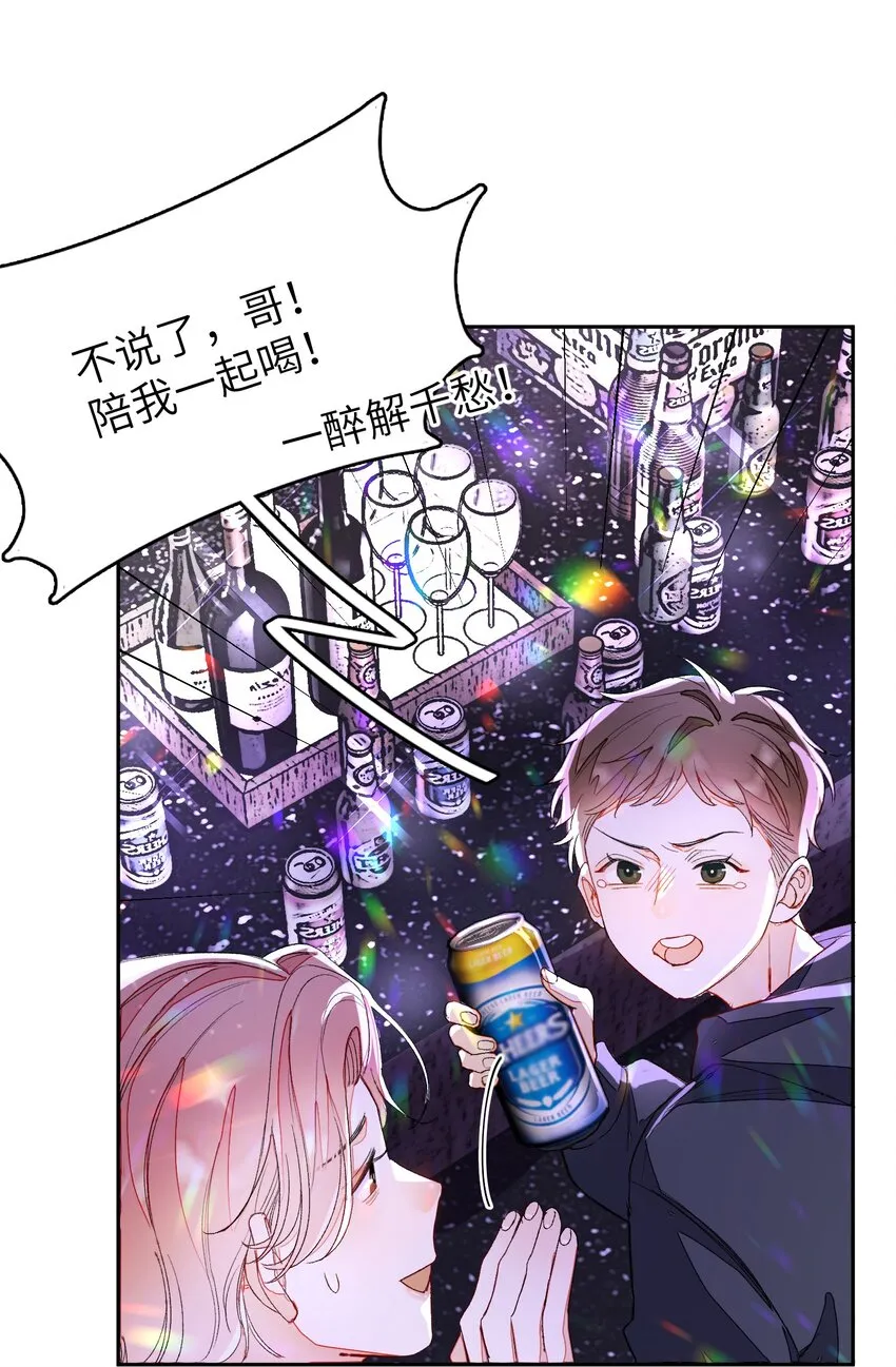 013 线下聚餐！ 第29页