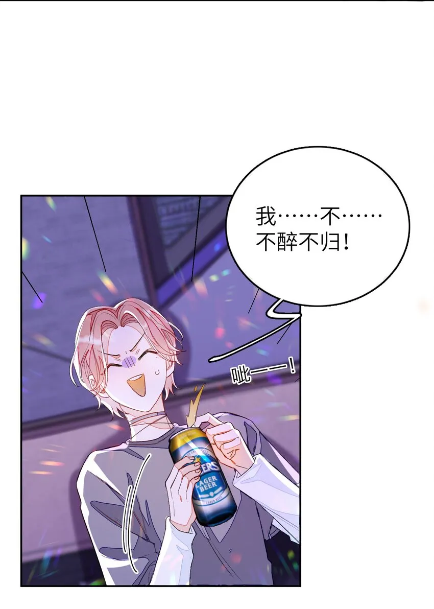 013 线下聚餐！ 第31页