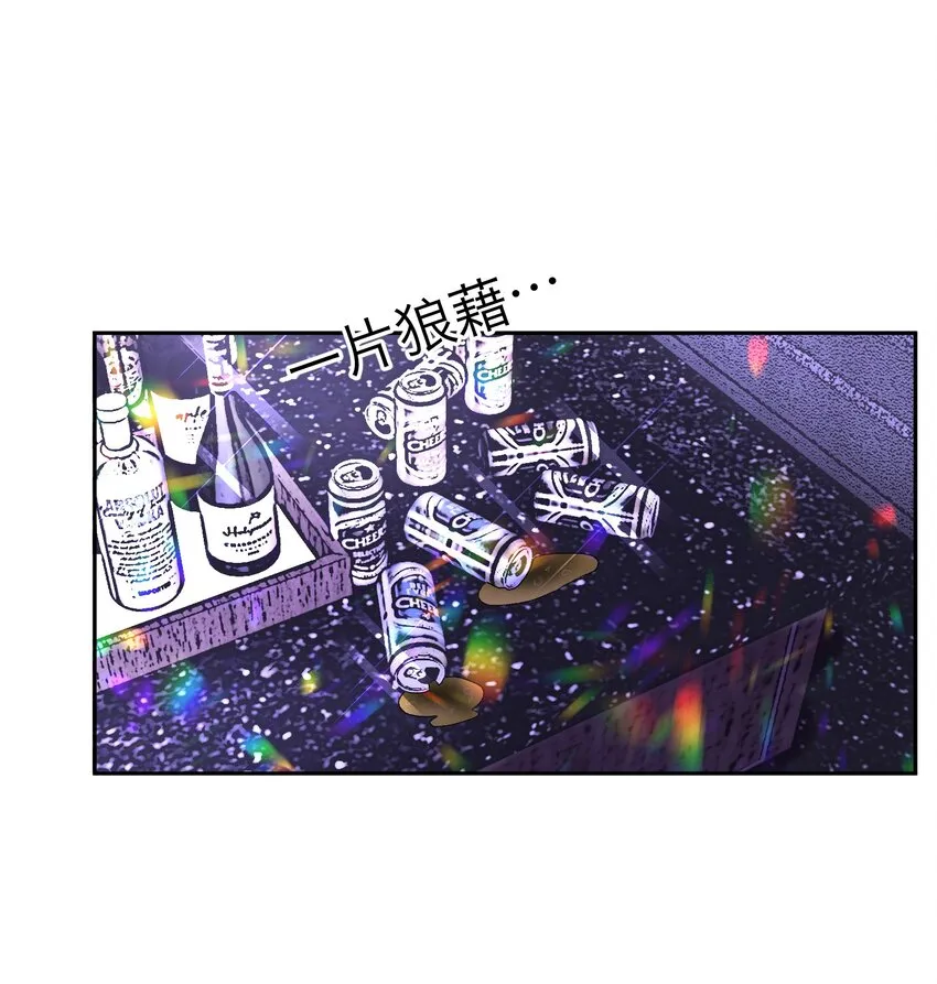 013 线下聚餐！ 第32页