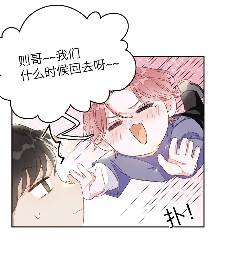013 线下聚餐！ 第40页