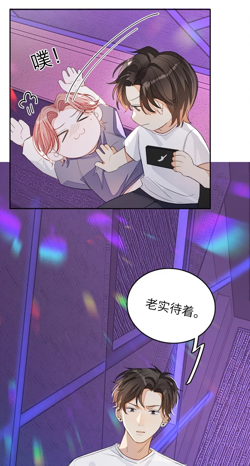 013 线下聚餐！ 第43页
