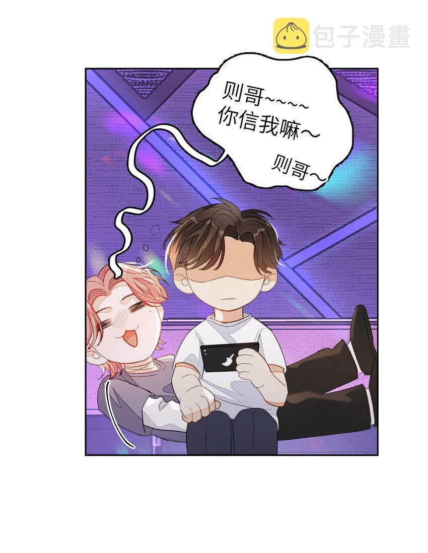 013 线下聚餐！ 第46页