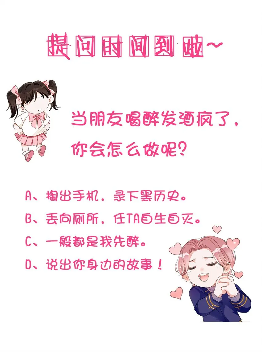 013 线下聚餐！ 第47页