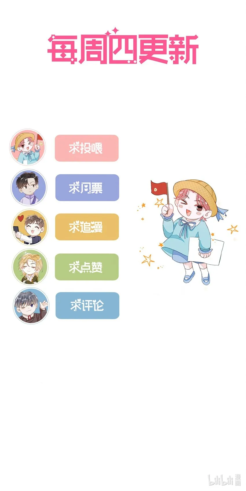 013 线下聚餐！ 第48页