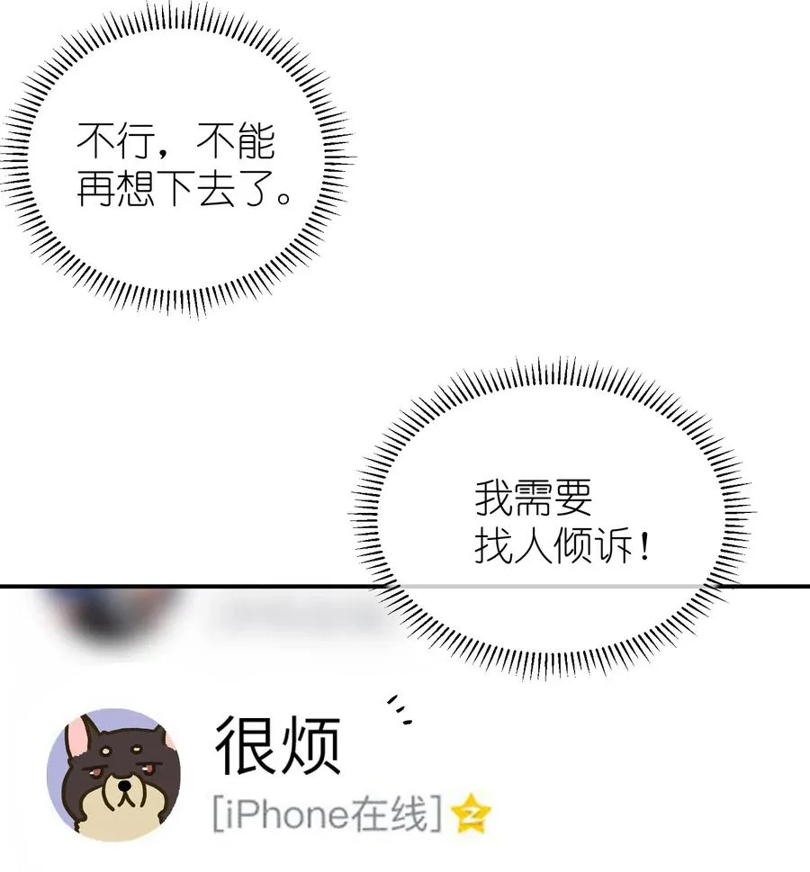 017 要注意距离 第21页