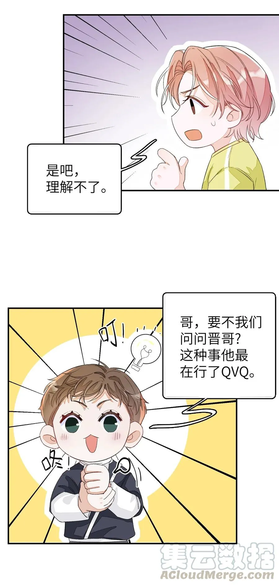 022 场外求助！ 第37页