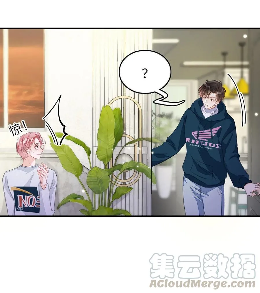 028 这是直男吗？！ 第19页