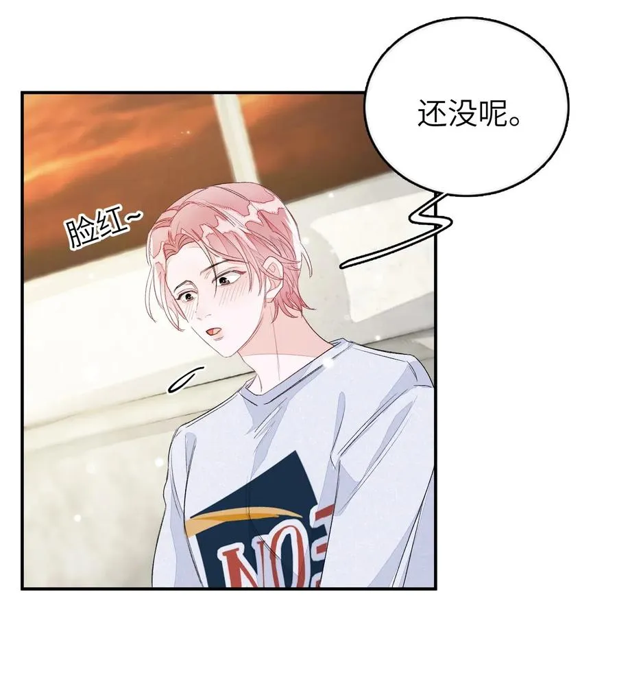 028 这是直男吗？！ 第29页