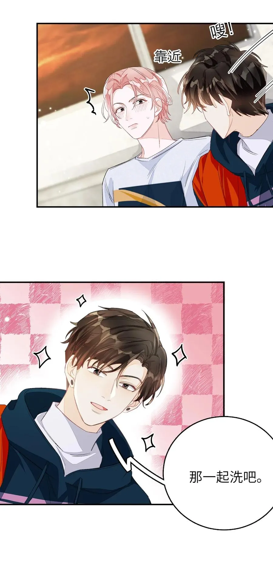 028 这是直男吗？！ 第30页
