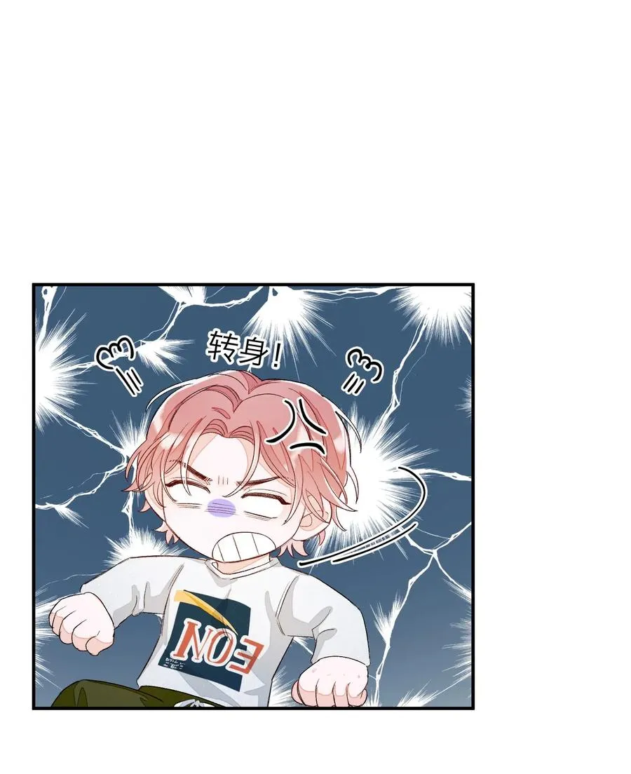 028 这是直男吗？！ 第35页