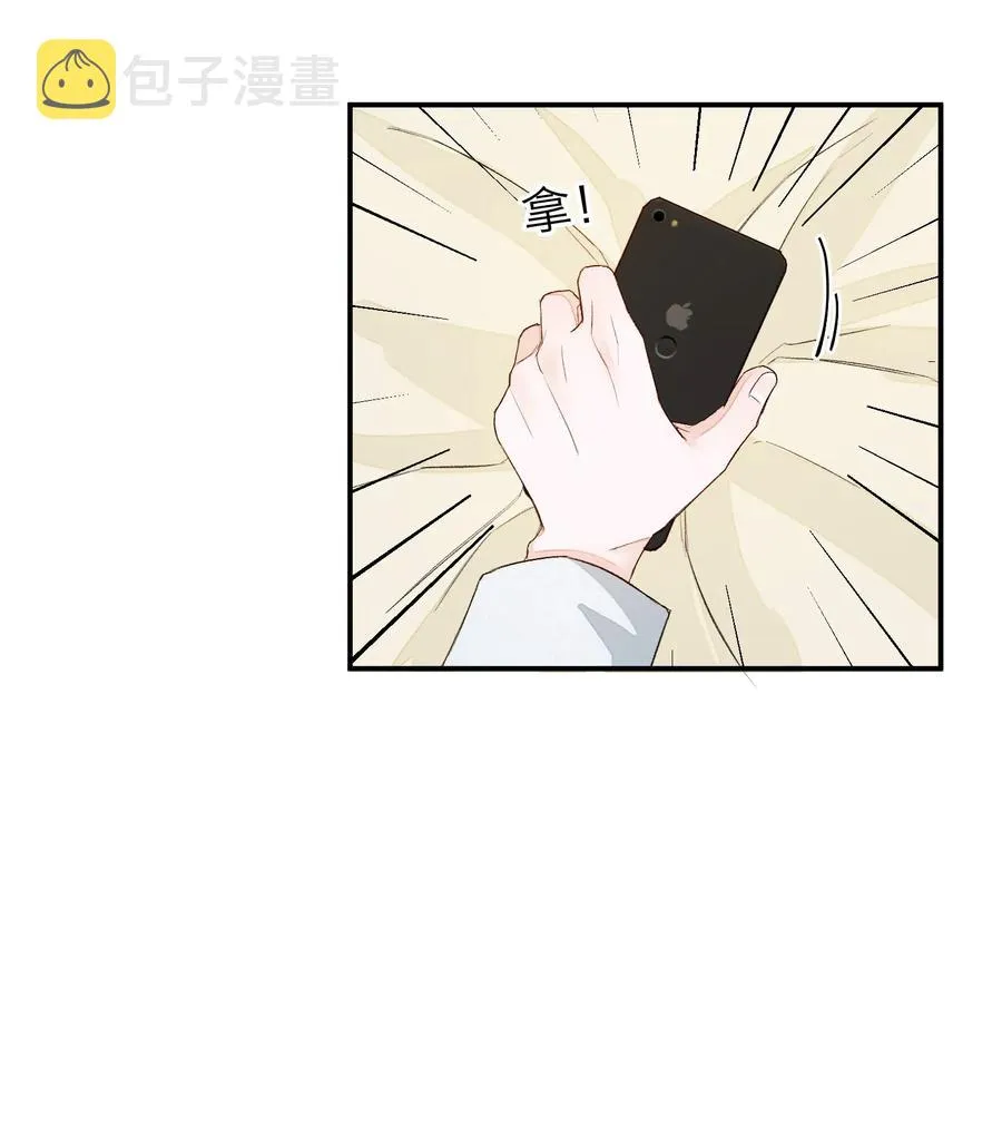 028 这是直男吗？！ 第36页