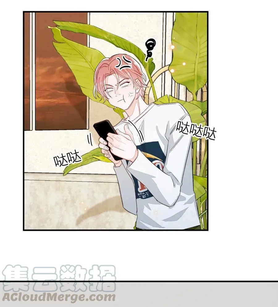 028 这是直男吗？！ 第37页
