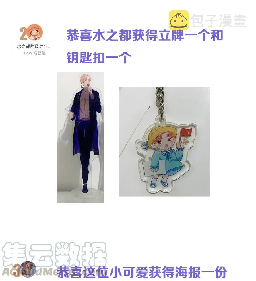 028 这是直男吗？！ 第40页