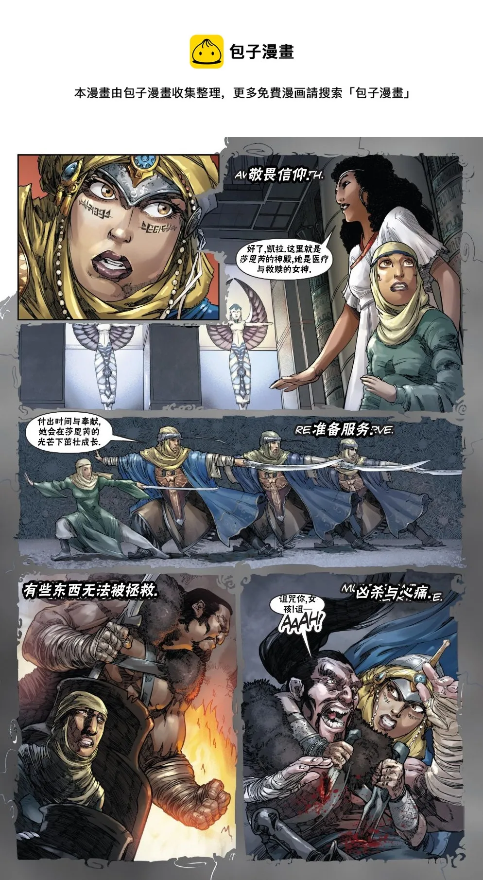 第5话 第19页