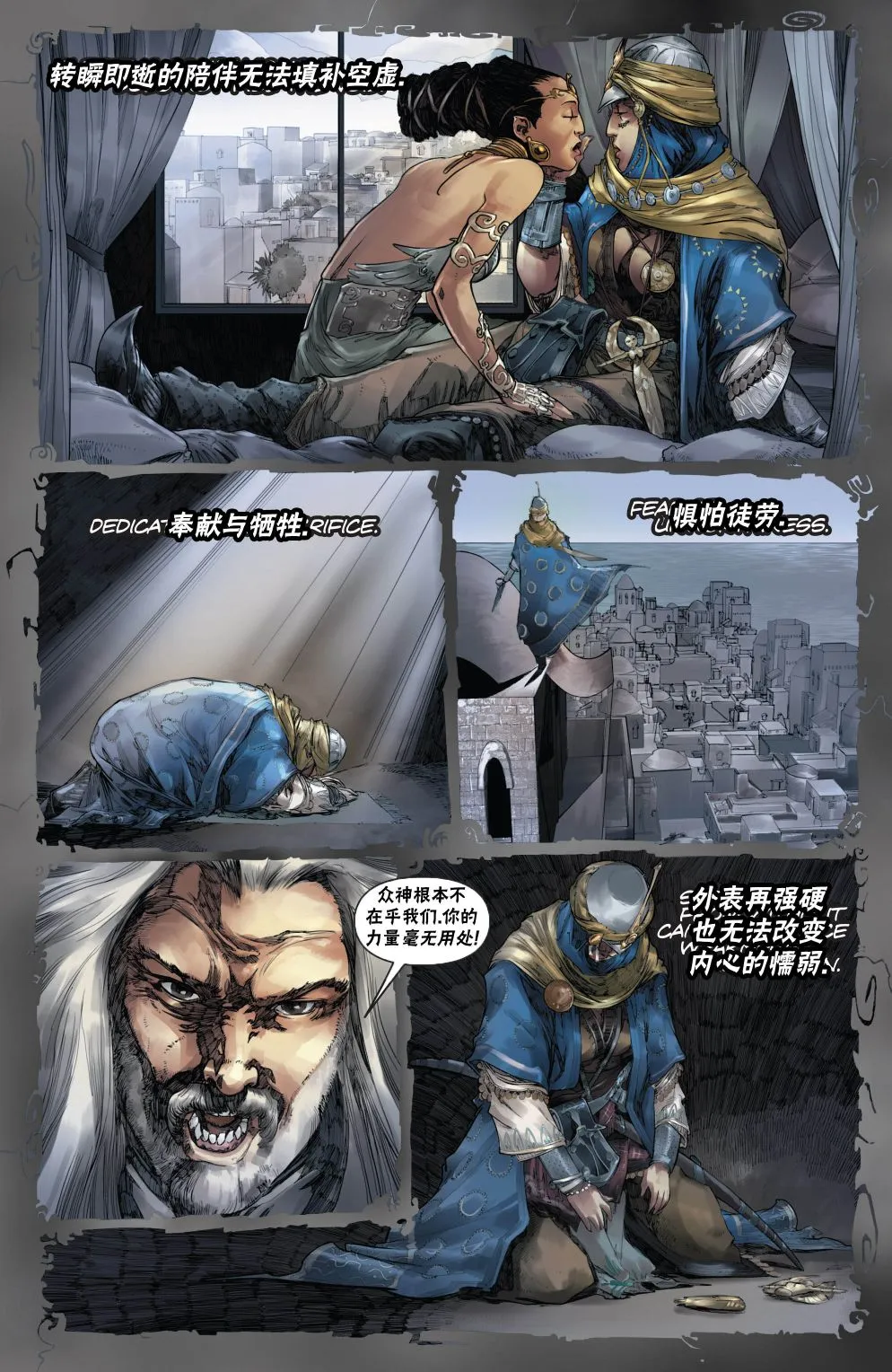 第5话 第20页