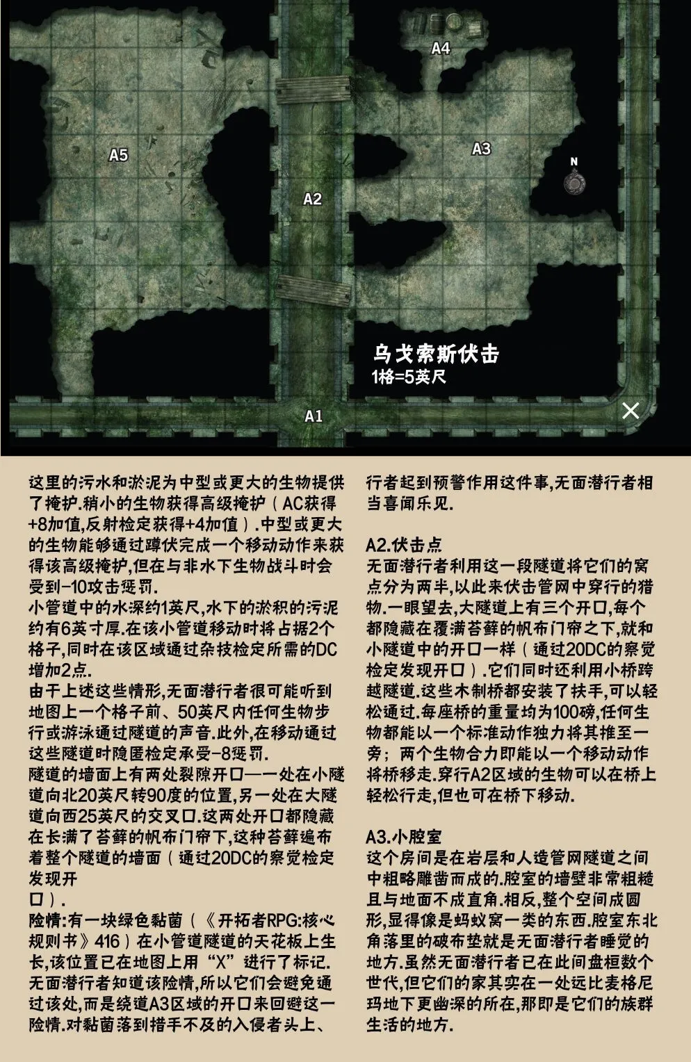 第16话 第29页
