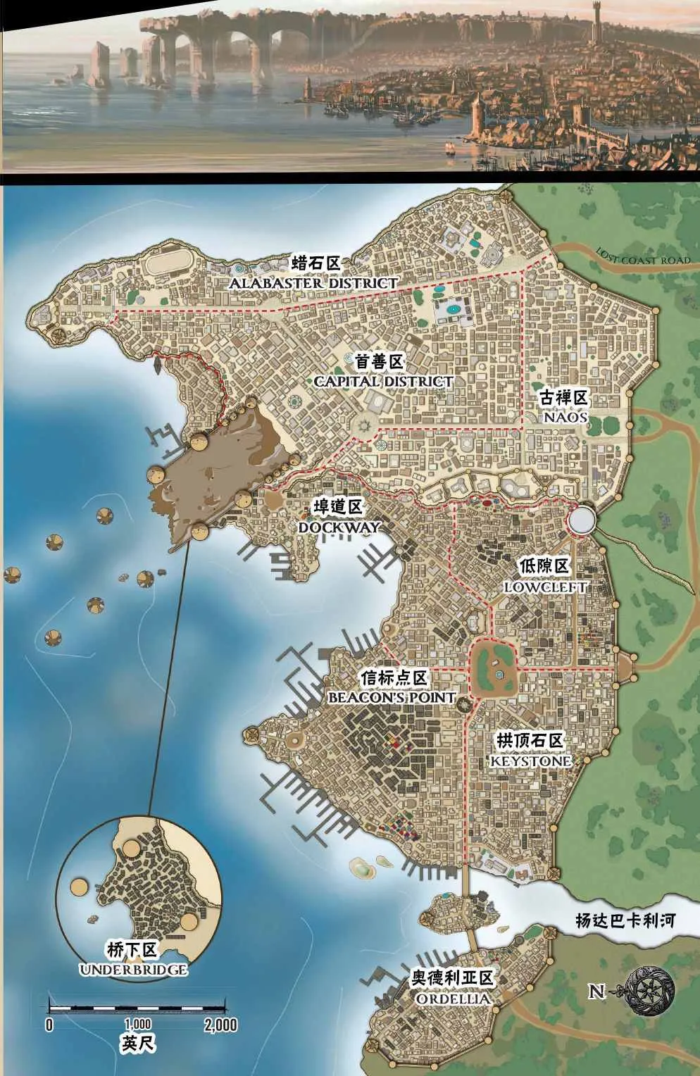 第13话 第27页