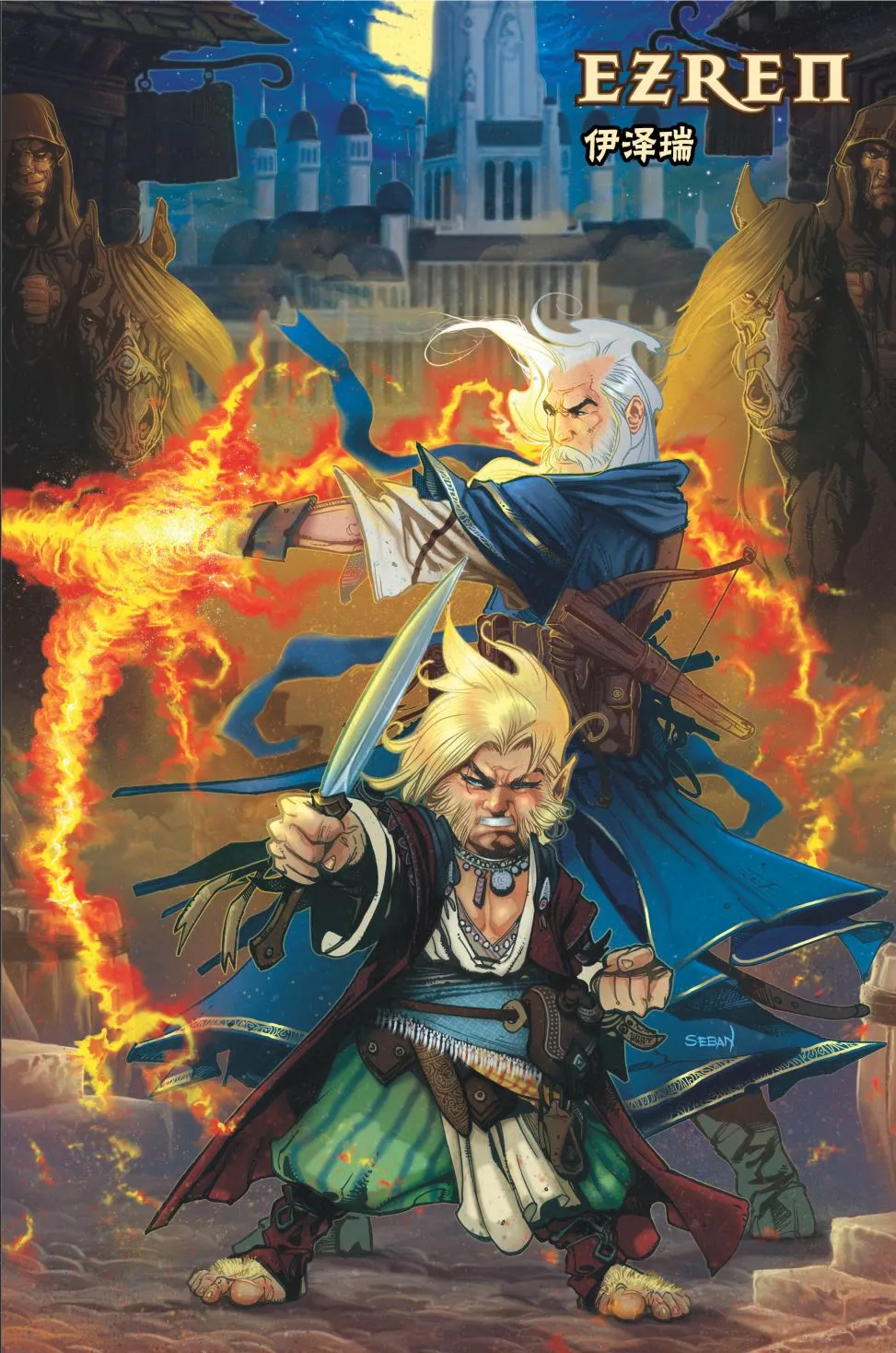 第24话 第1页