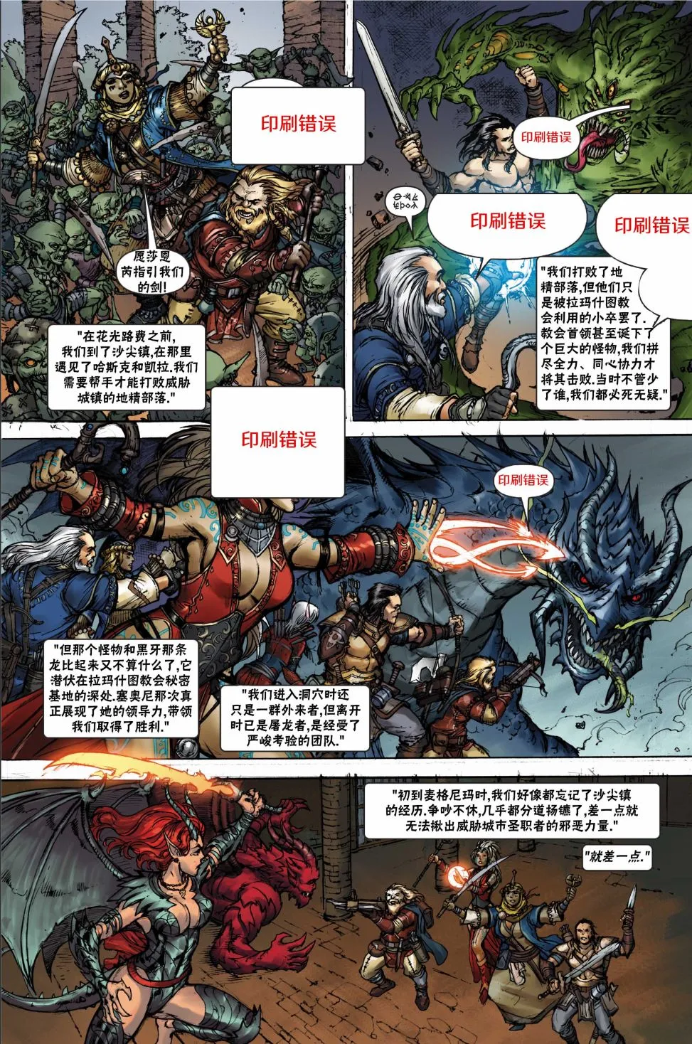 第24话 第15页