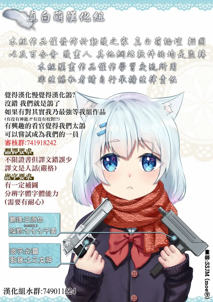 连载3-1 第25页