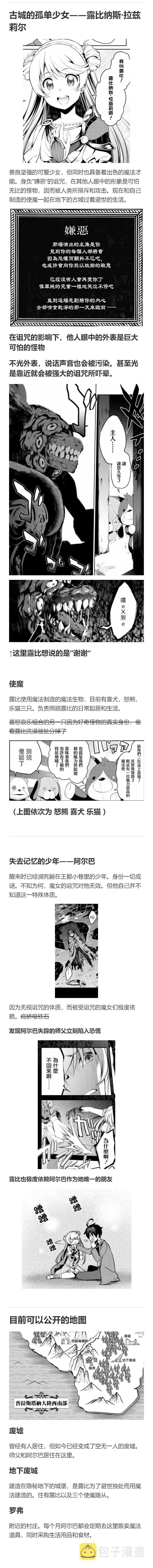 连载3-1 第27页