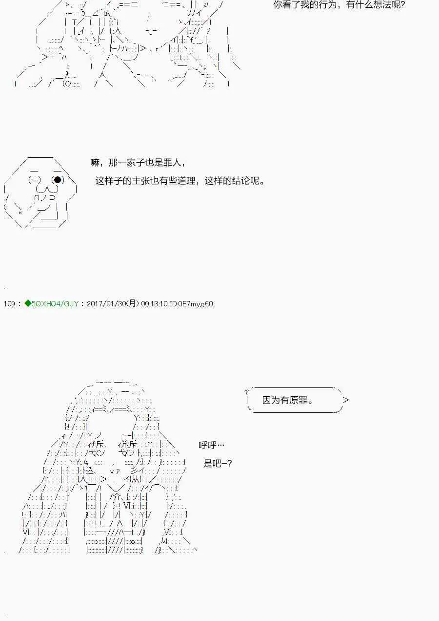 1话 第36页