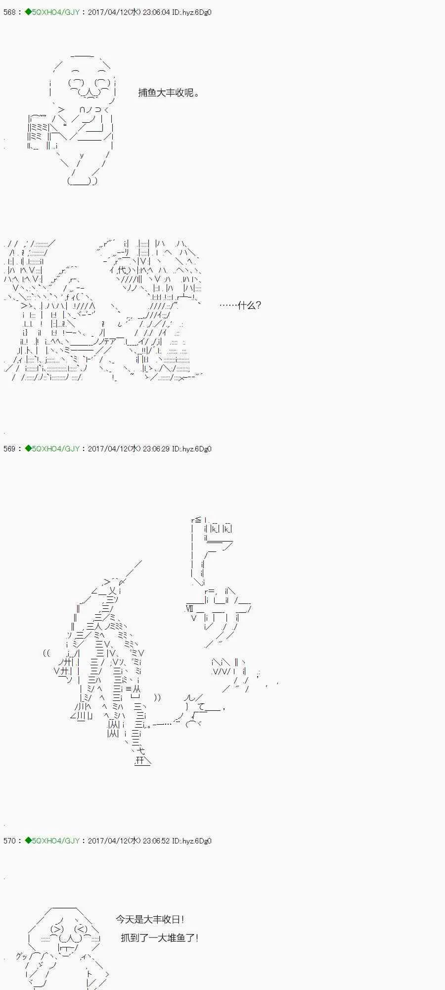 3话 第5页