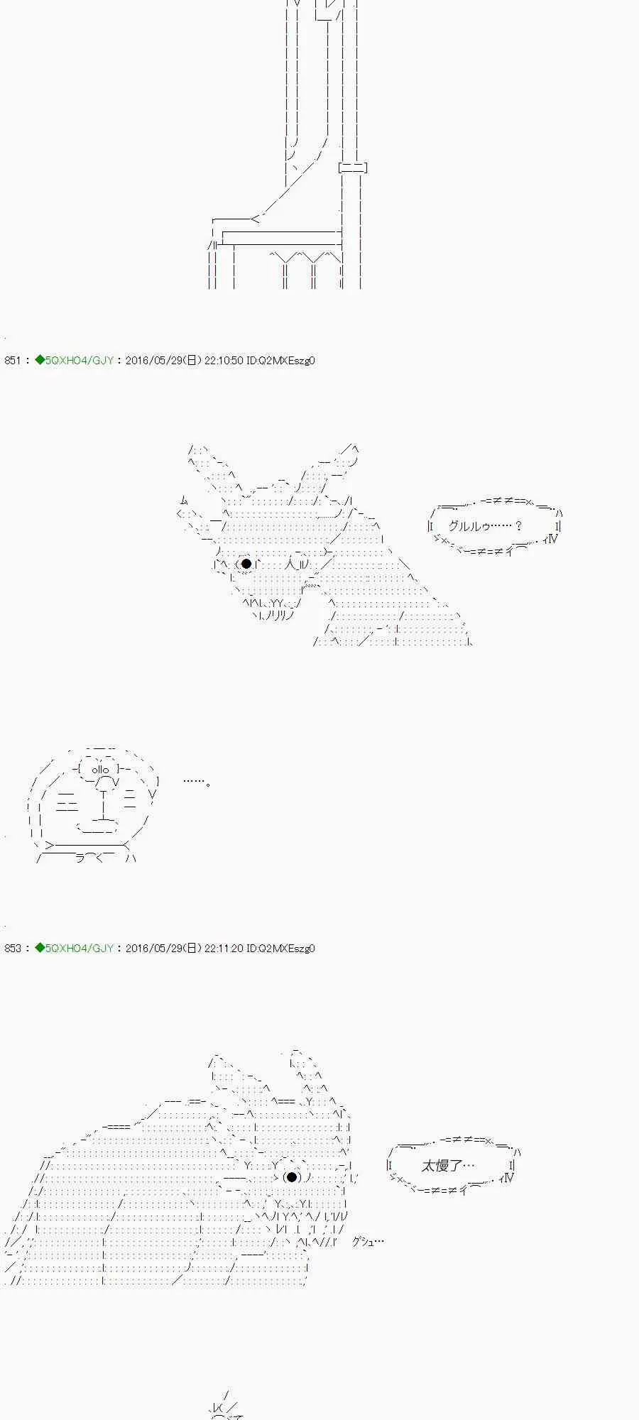 10话 第32页
