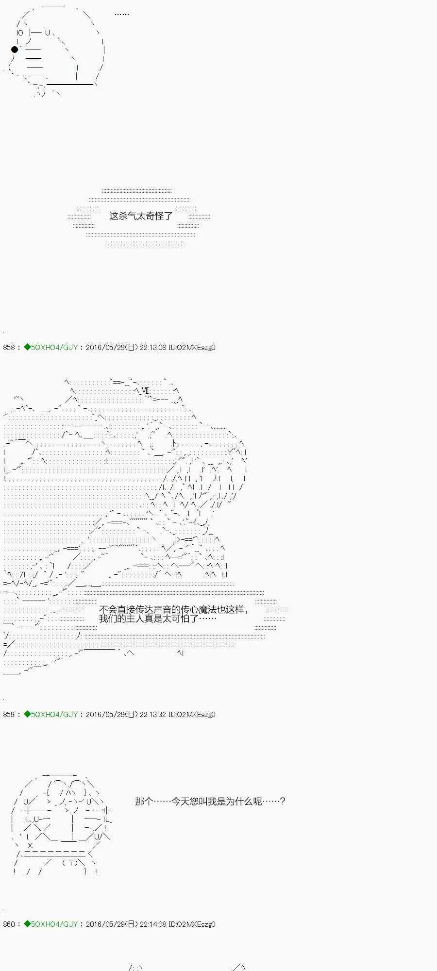 10话 第34页